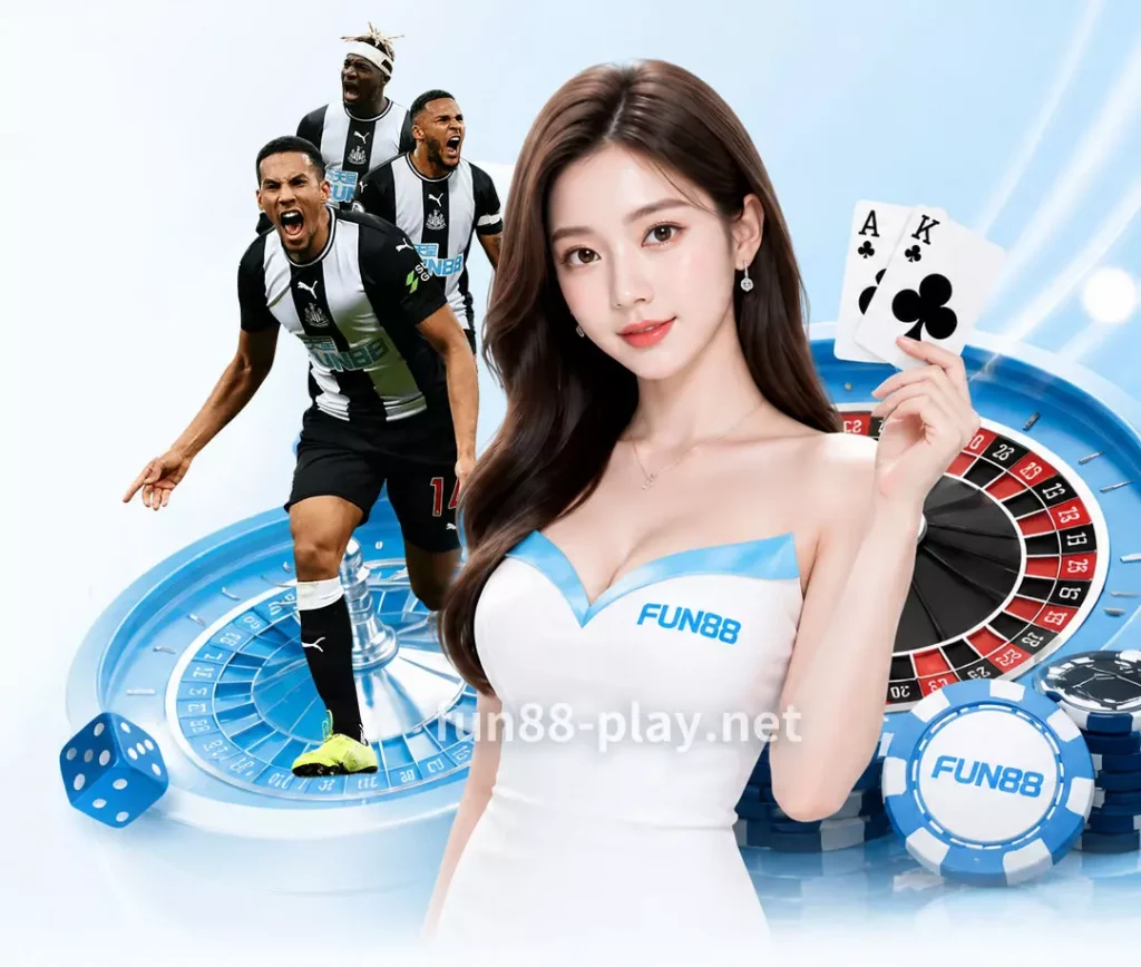 FUN88 คาสิโนออนไลน์ครบวงจรในไทย